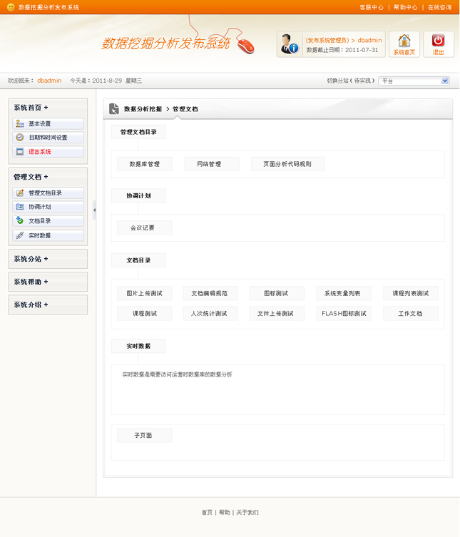 &#20061;&#28216;&#23448;&#26041;&#32593;&#39029;&#29256;&#45;&#20061;&#28216;&#40;&#20013;&#22269;&#41;
