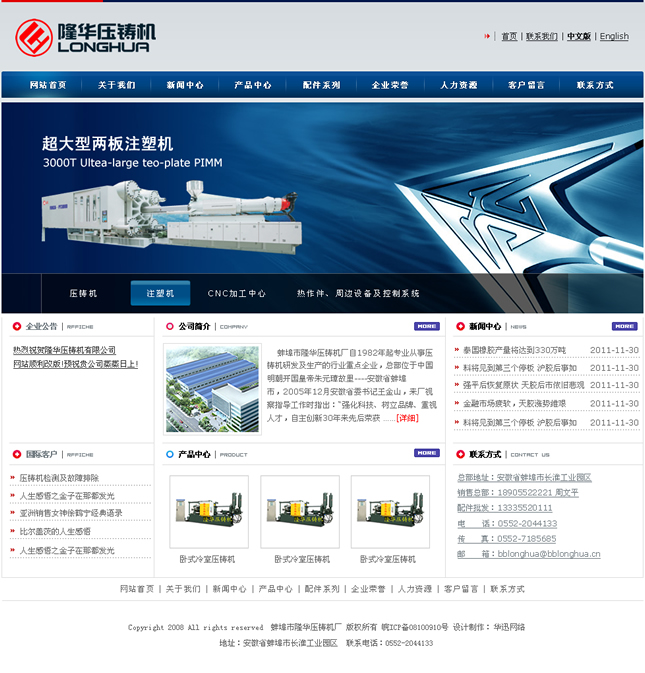 &#20061;&#28216;&#23448;&#26041;&#32593;&#39029;&#29256;&#45;&#20061;&#28216;&#40;&#20013;&#22269;&#41;
