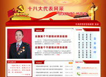 &#20061;&#28216;&#23448;&#26041;&#32593;&#39029;&#29256;&#45;&#20061;&#28216;&#40;&#20013;&#22269;&#41;