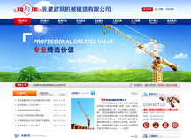 &#20061;&#28216;&#23448;&#26041;&#32593;&#39029;&#29256;&#45;&#20061;&#28216;&#40;&#20013;&#22269;&#41;