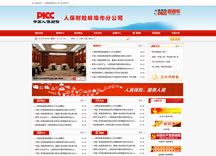 &#20061;&#28216;&#23448;&#26041;&#32593;&#39029;&#29256;&#45;&#20061;&#28216;&#40;&#20013;&#22269;&#41;