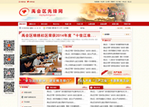 &#20061;&#28216;&#23448;&#26041;&#32593;&#39029;&#29256;&#45;&#20061;&#28216;&#40;&#20013;&#22269;&#41;