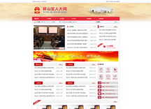 &#20061;&#28216;&#23448;&#26041;&#32593;&#39029;&#29256;&#45;&#20061;&#28216;&#40;&#20013;&#22269;&#41;