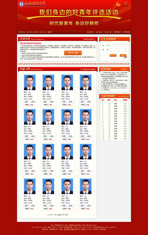 &#20061;&#28216;&#23448;&#26041;&#32593;&#39029;&#29256;&#45;&#20061;&#28216;&#40;&#20013;&#22269;&#41;