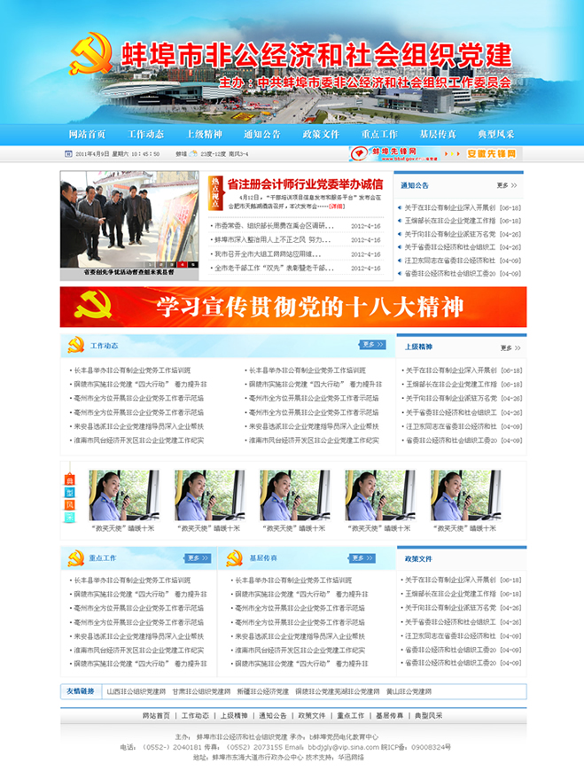 &#20061;&#28216;&#23448;&#26041;&#32593;&#39029;&#29256;&#45;&#20061;&#28216;&#40;&#20013;&#22269;&#41;