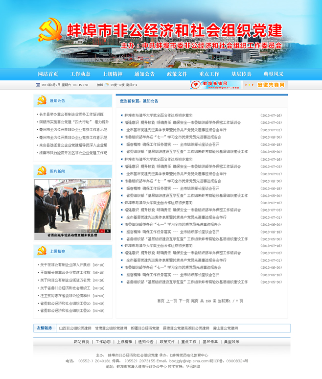 &#20061;&#28216;&#23448;&#26041;&#32593;&#39029;&#29256;&#45;&#20061;&#28216;&#40;&#20013;&#22269;&#41;