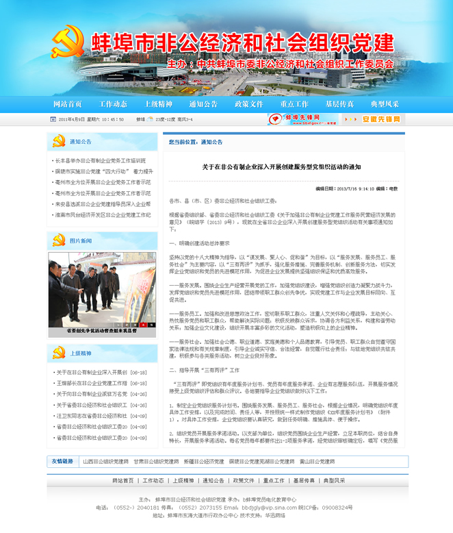 &#20061;&#28216;&#23448;&#26041;&#32593;&#39029;&#29256;&#45;&#20061;&#28216;&#40;&#20013;&#22269;&#41;