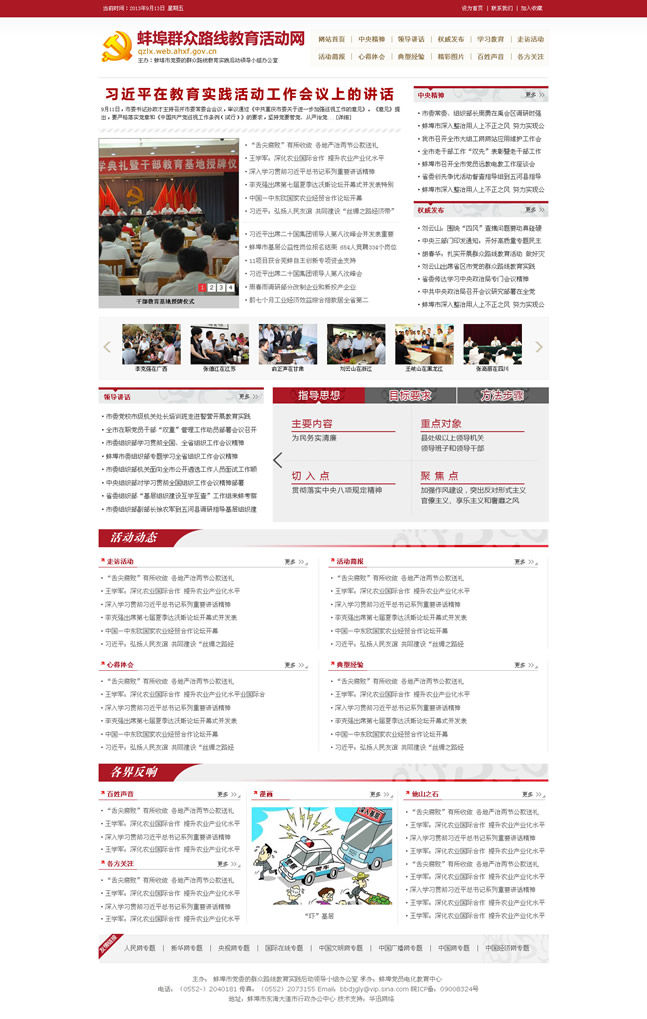 &#20061;&#28216;&#23448;&#26041;&#32593;&#39029;&#29256;&#45;&#20061;&#28216;&#40;&#20013;&#22269;&#41;
