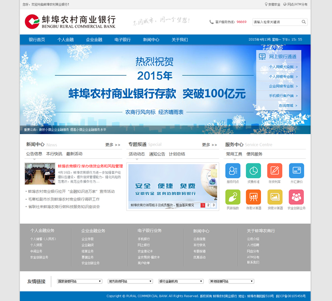 &#20061;&#28216;&#23448;&#26041;&#32593;&#39029;&#29256;&#45;&#20061;&#28216;&#40;&#20013;&#22269;&#41;