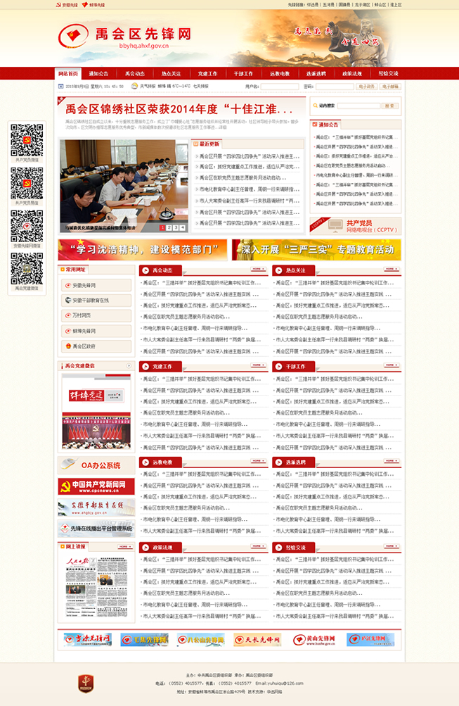 &#20061;&#28216;&#23448;&#26041;&#32593;&#39029;&#29256;&#45;&#20061;&#28216;&#40;&#20013;&#22269;&#41;